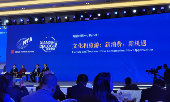 省美狮贵宾会集团党委书记、董事长任丁出席世界旅游联盟湘湖对话