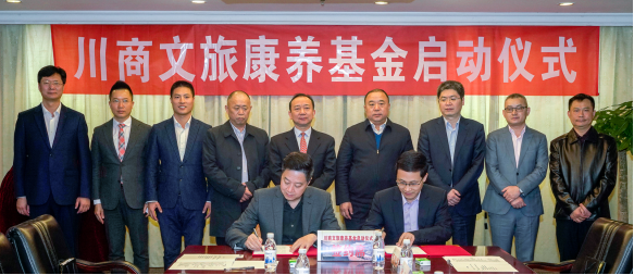 美狮贵宾会集团与川商基金建立战略合作关系
