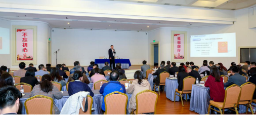 集团第五期“美狮贵宾会大讲堂”开讲国土政策