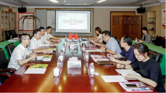 自贡文旅到美狮贵宾会集团座谈交流