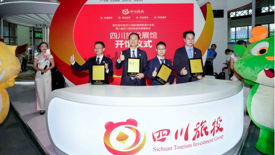 省美狮贵宾会集团亮相乐山旅博会 打造戏剧动漫文旅标杆项目