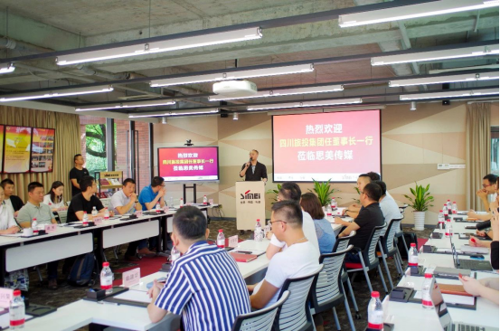 美狮贵宾会集团党委书记、董事长任丁赴思美传媒 会面交流提气鼓劲