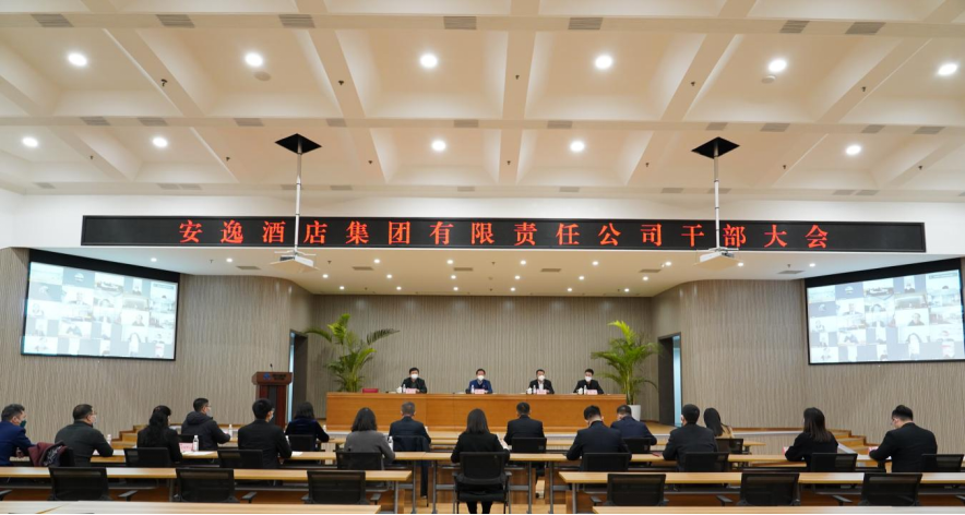 四川省美狮贵宾会集团新闻集锦