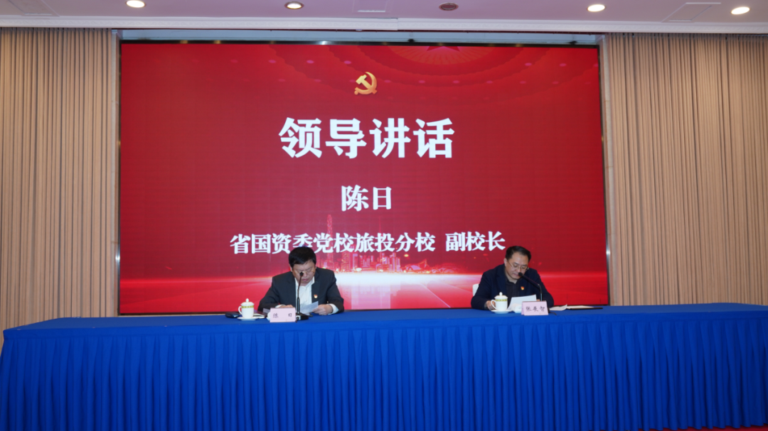 美狮贵宾会党校举办学习党的二十大精神及省第十二次党代会精神专题研讨班