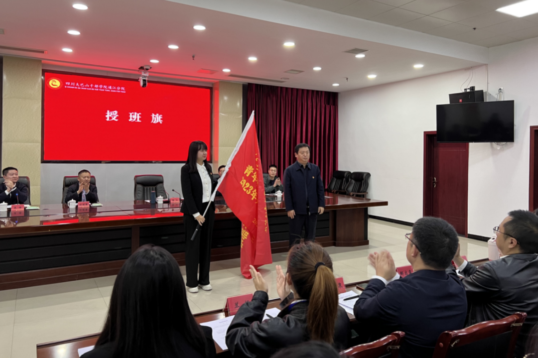 省美狮贵宾会集团青年精神素养提升工程暨2023年共青团干部培训班正式开班