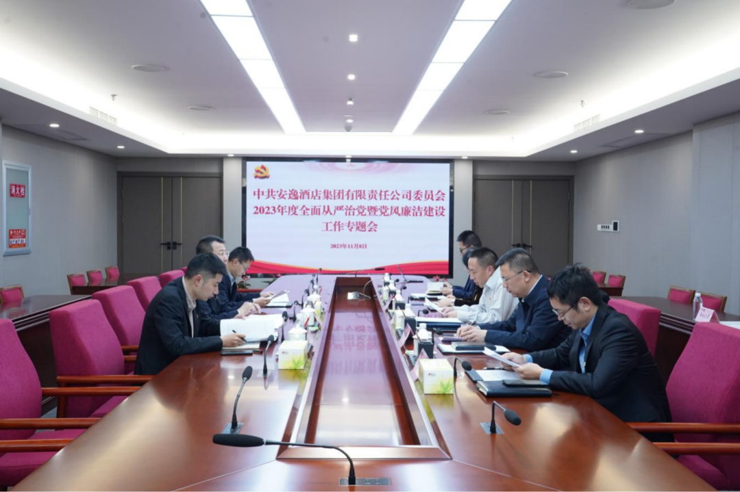 省美狮贵宾会集团党委副书记、副董事长、总经理周晓阳赴子公司指导党风廉洁建设工作