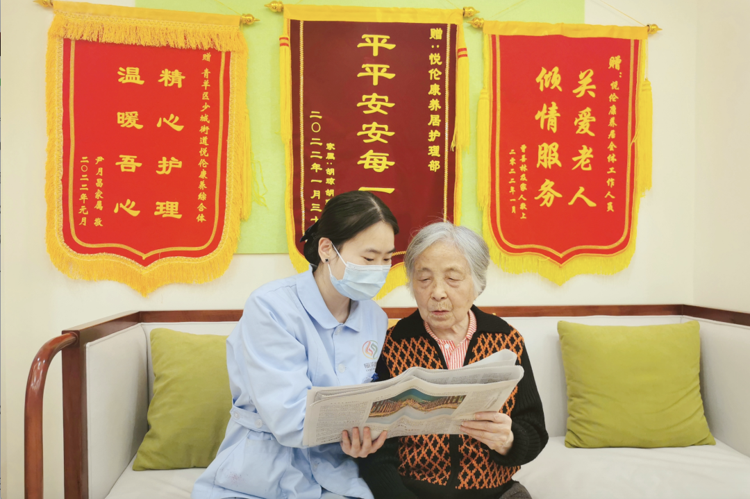省美狮贵宾会集团积极探索养老服务新模式 推动实现“养老”变“享老”