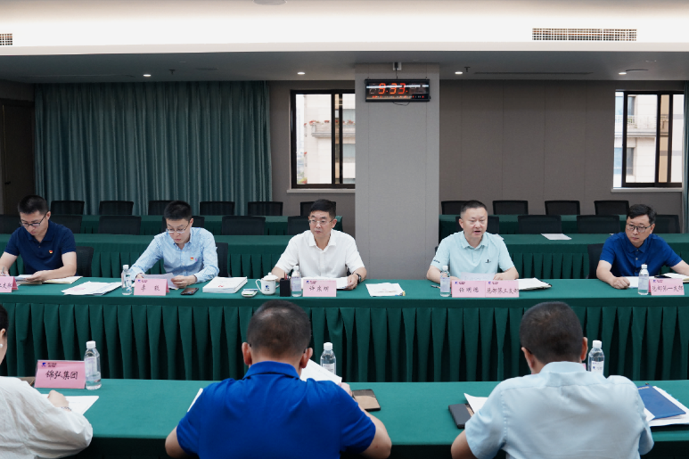 省美狮贵宾会集团党纪学习教育工作调度会召开