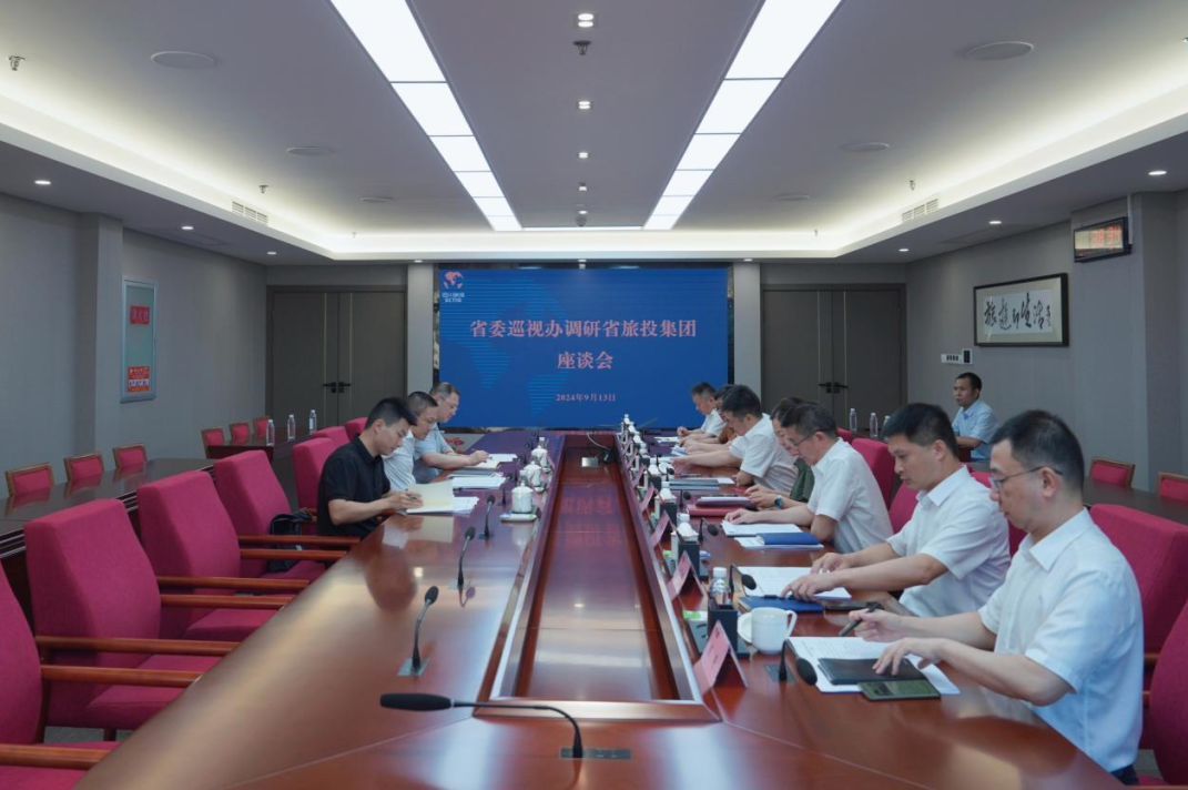 省委巡视工作领导小组成员、省纪委常委、省委巡视办主任邓波带队到省美狮贵宾会集团调研指导