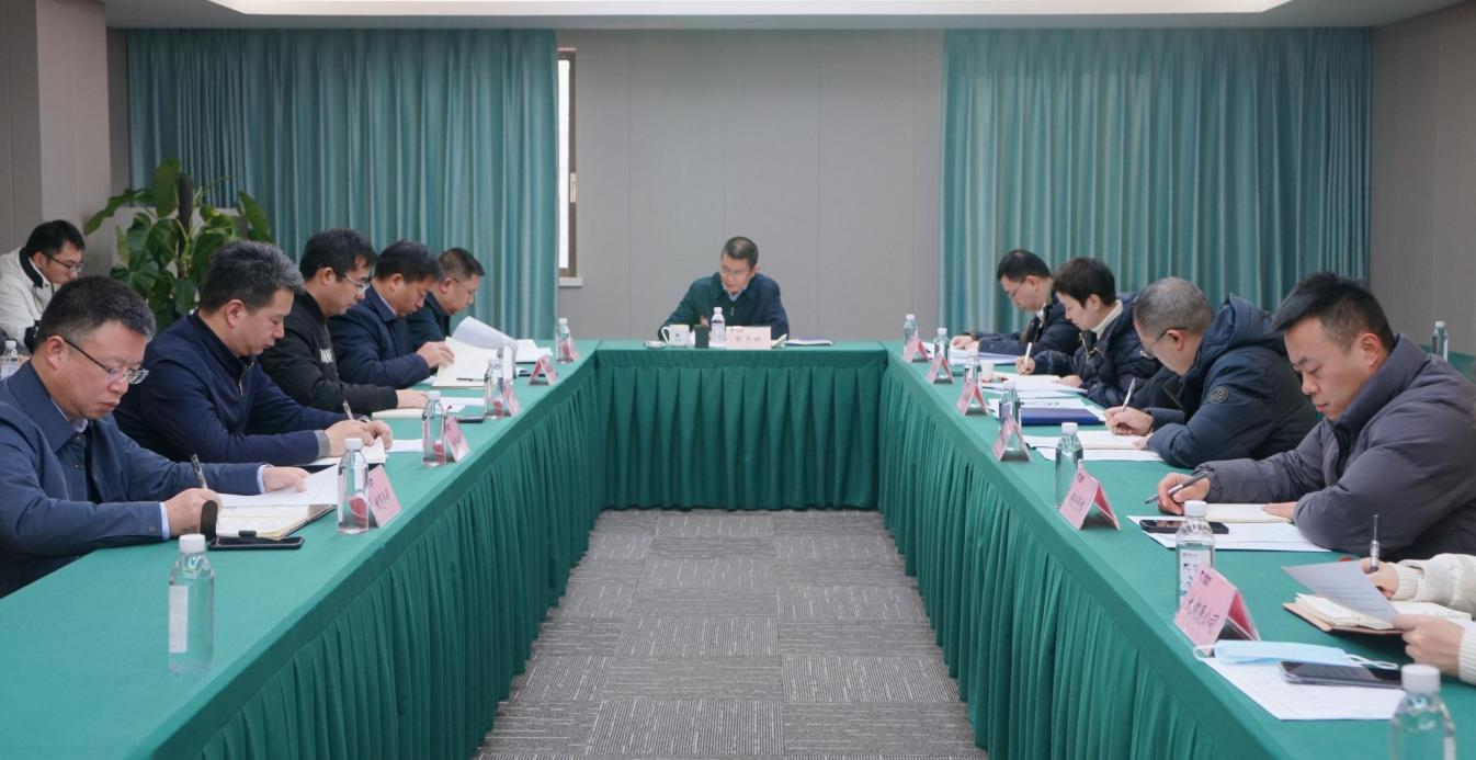省美狮贵宾会集团召开2024年纪检监察工作会